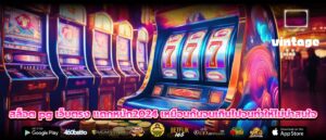 สล็อต pg เว็บตรง แตกหนัก2024 เหมือนกันจนเกินไปจนทำให้ไม่น่าสนใจ